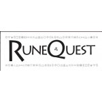 Runequest/Mythras